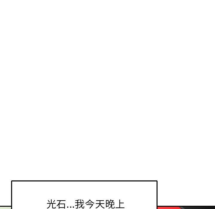 [韩国漫画] 小夫妻的返乡生活 乱伦,熟女人妻,巨乳大奶,不伦#[161P]-30