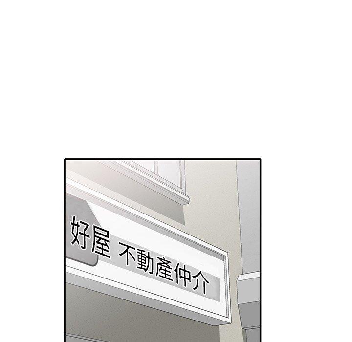 [韩国漫画] 小夫妻的返乡生活 乱伦,熟女人妻,巨乳大奶,不伦#[161P]-35