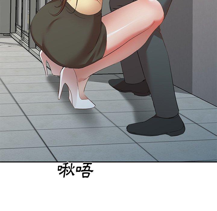 [韩国漫画] 小夫妻的返乡生活 乱伦,熟女人妻,巨乳大奶,不伦#[161P]-39
