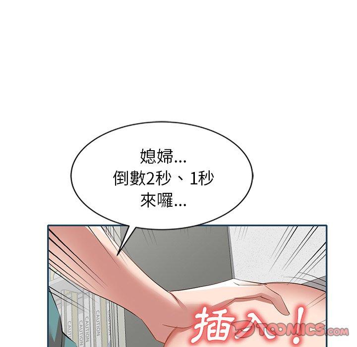 [韩国漫画] 小夫妻的返乡生活 乱伦,熟女人妻,巨乳大奶,不伦#[161P]-46