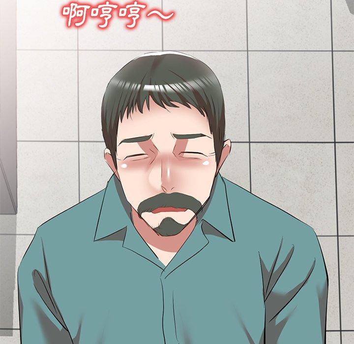 [韩国漫画] 小夫妻的返乡生活 乱伦,熟女人妻,巨乳大奶,不伦#[161P]-49