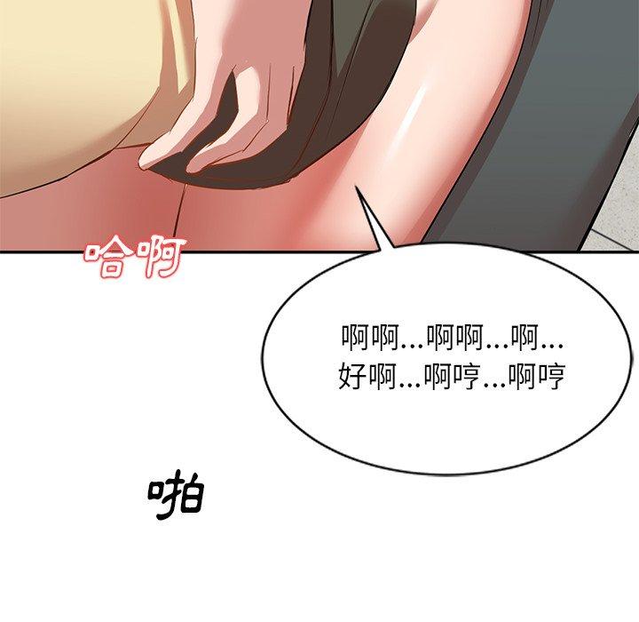 [韩国漫画] 小夫妻的返乡生活 乱伦,熟女人妻,巨乳大奶,不伦#[161P]-58