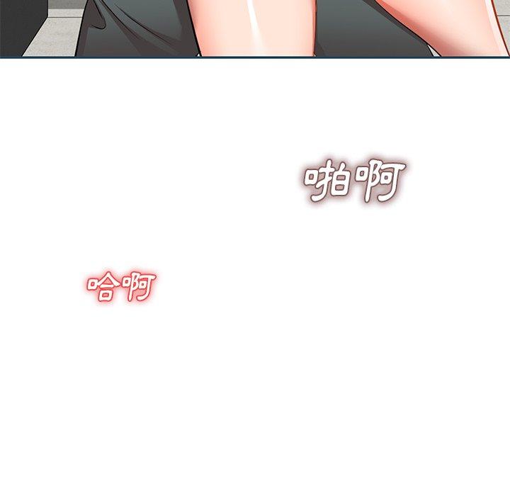 [韩国漫画] 小夫妻的返乡生活 乱伦,熟女人妻,巨乳大奶,不伦#[161P]-68