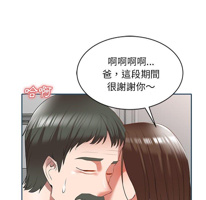 [韩国漫画] 小夫妻的返乡生活 乱伦,熟女人妻,巨乳大奶,不伦#[161P]-69