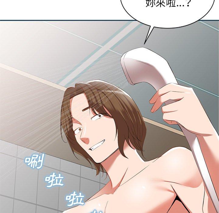 [韩国漫画] 小夫妻的返乡生活 乱伦,熟女人妻,巨乳大奶,不伦#[161P]-78