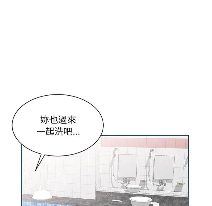 [韩国漫画] 小夫妻的返乡生活 乱伦,熟女人妻,巨乳大奶,不伦#[161P]-81