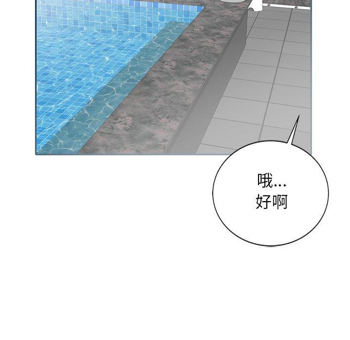 [韩国漫画] 小夫妻的返乡生活 乱伦,熟女人妻,巨乳大奶,不伦#[161P]-82