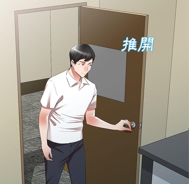 [韩国漫画] 小夫妻的返乡生活 乱伦,熟女人妻,巨乳大奶,不伦#[161P]-84