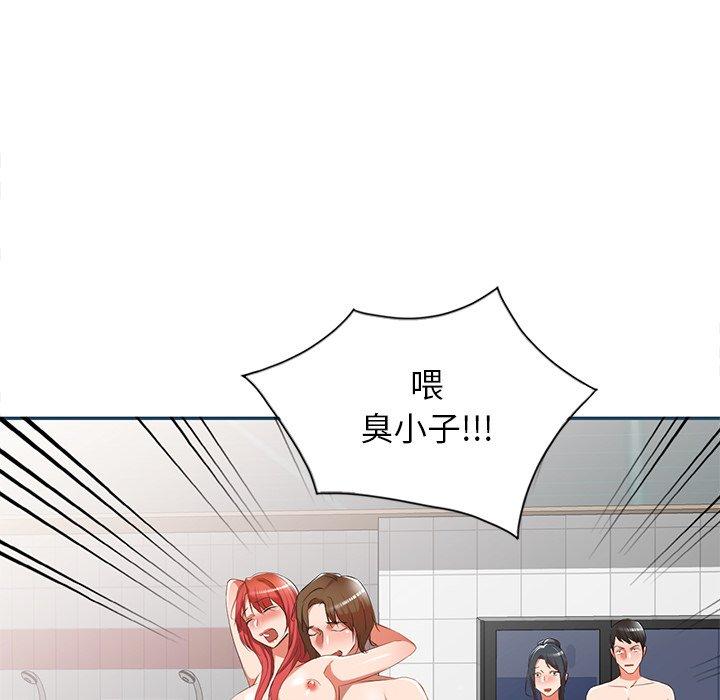 [韩国漫画] 小夫妻的返乡生活 乱伦,熟女人妻,巨乳大奶,不伦#[161P]-99