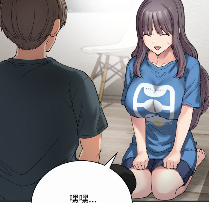 [韩国漫画] 小夫妻的返乡生活 乱伦,熟女人妻,巨乳大奶,不伦#[166P]-105