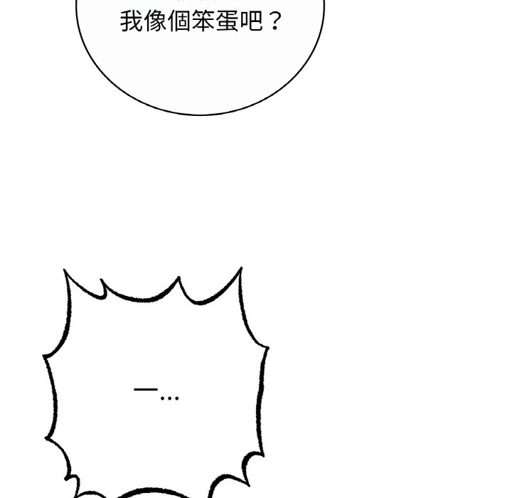[韩国漫画] 小夫妻的返乡生活 乱伦,熟女人妻,巨乳大奶,不伦#[166P]-106