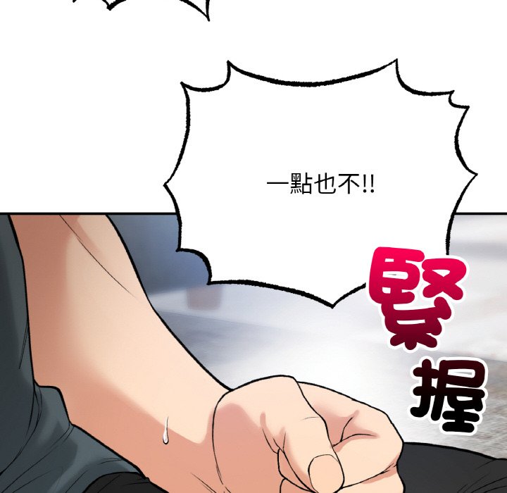 [韩国漫画] 小夫妻的返乡生活 乱伦,熟女人妻,巨乳大奶,不伦#[166P]-107