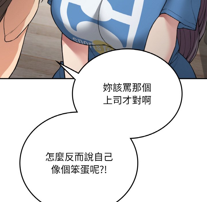 [韩国漫画] 小夫妻的返乡生活 乱伦,熟女人妻,巨乳大奶,不伦#[166P]-110