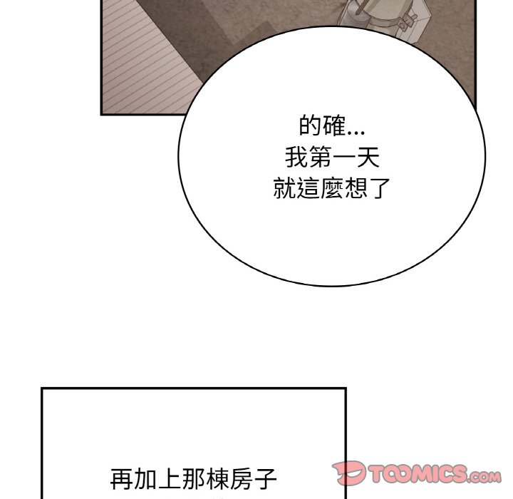 [韩国漫画] 小夫妻的返乡生活 乱伦,熟女人妻,巨乳大奶,不伦#[166P]-129