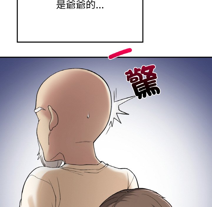 [韩国漫画] 小夫妻的返乡生活 乱伦,熟女人妻,巨乳大奶,不伦#[166P]-130