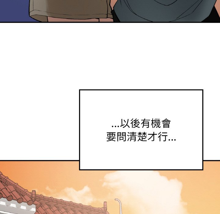 [韩国漫画] 小夫妻的返乡生活 乱伦,熟女人妻,巨乳大奶,不伦#[166P]-132