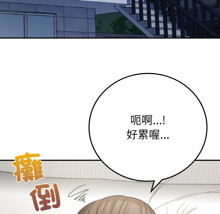 [韩国漫画] 小夫妻的返乡生活 乱伦,熟女人妻,巨乳大奶,不伦#[166P]-136