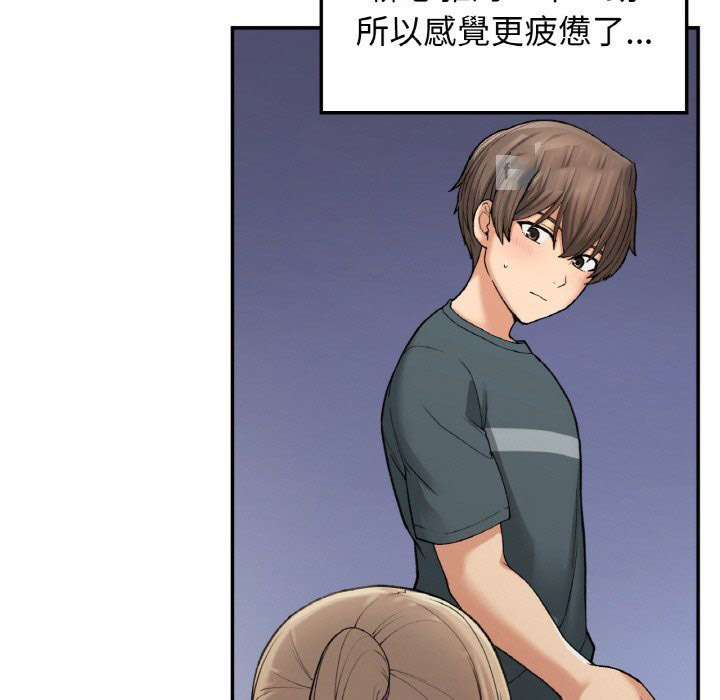 [韩国漫画] 小夫妻的返乡生活 乱伦,熟女人妻,巨乳大奶,不伦#[166P]-140