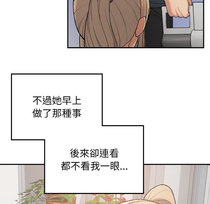 [韩国漫画] 小夫妻的返乡生活 乱伦,熟女人妻,巨乳大奶,不伦#[166P]-141