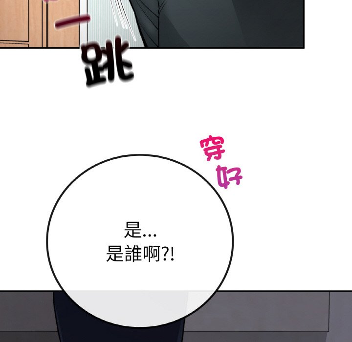 [韩国漫画] 小夫妻的返乡生活 乱伦,熟女人妻,巨乳大奶,不伦#[166P]-150