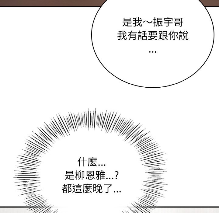 [韩国漫画] 小夫妻的返乡生活 乱伦,熟女人妻,巨乳大奶,不伦#[166P]-152