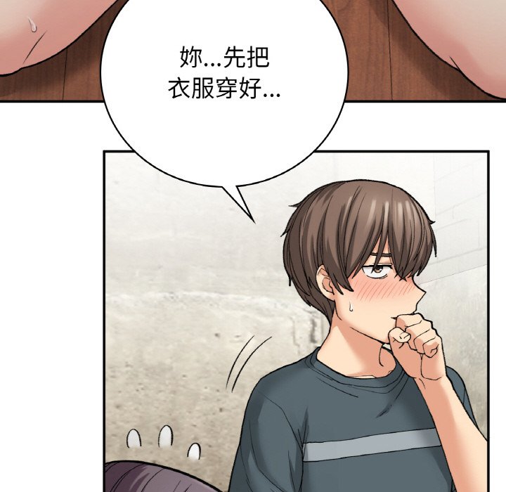 [韩国漫画] 小夫妻的返乡生活 乱伦,熟女人妻,巨乳大奶,不伦#[166P]-33