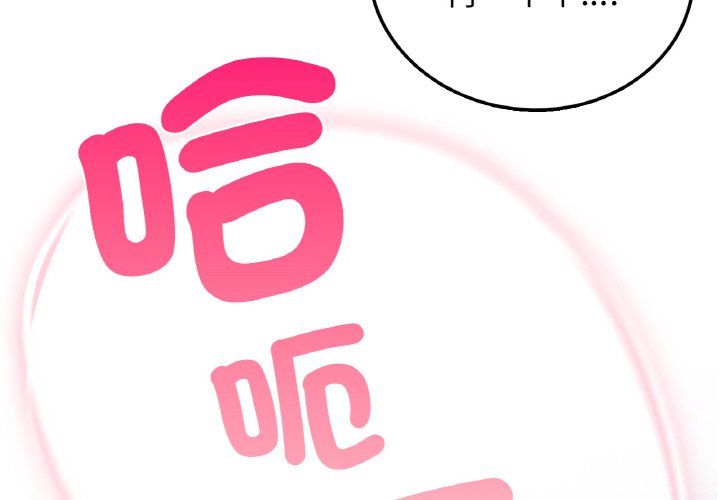 [韩国漫画] 小夫妻的返乡生活 乱伦,熟女人妻,巨乳大奶,不伦#[166P]-4