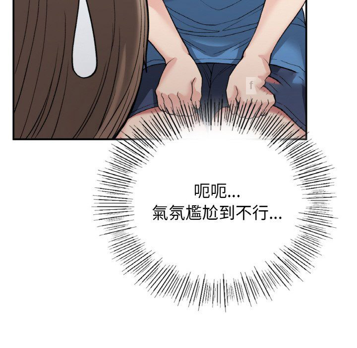 [韩国漫画] 小夫妻的返乡生活 乱伦,熟女人妻,巨乳大奶,不伦#[166P]-40