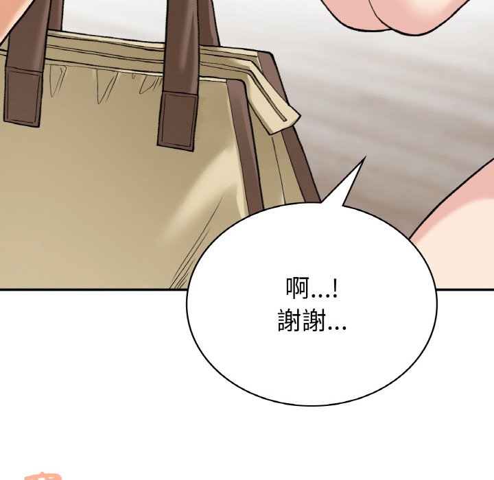 [韩国漫画] 小夫妻的返乡生活 乱伦,熟女人妻,巨乳大奶,不伦#[166P]-42