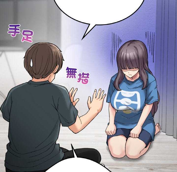 [韩国漫画] 小夫妻的返乡生活 乱伦,熟女人妻,巨乳大奶,不伦#[166P]-50