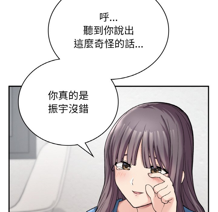[韩国漫画] 小夫妻的返乡生活 乱伦,熟女人妻,巨乳大奶,不伦#[166P]-61