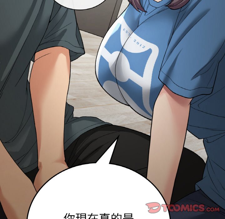 [韩国漫画] 小夫妻的返乡生活 乱伦,熟女人妻,巨乳大奶,不伦#[166P]-66