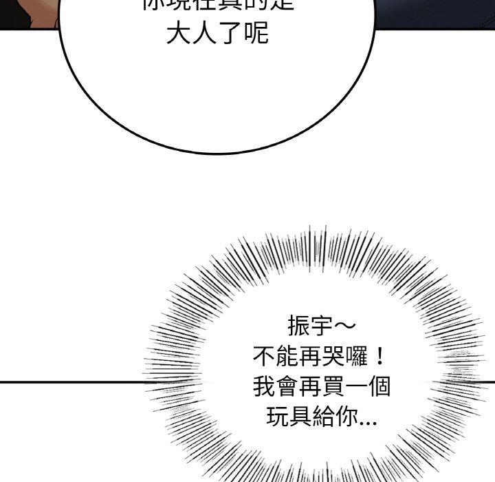 [韩国漫画] 小夫妻的返乡生活 乱伦,熟女人妻,巨乳大奶,不伦#[166P]-67