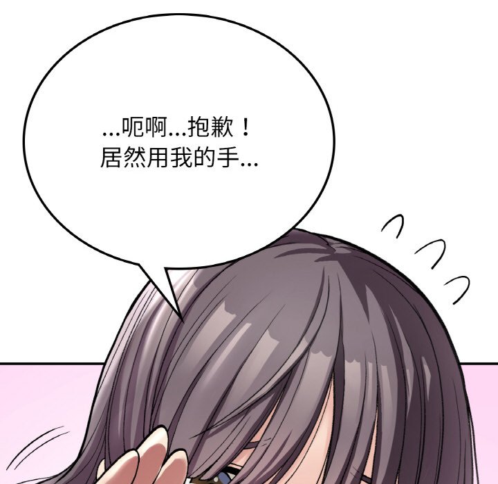 [韩国漫画] 小夫妻的返乡生活 乱伦,熟女人妻,巨乳大奶,不伦#[166P]-70