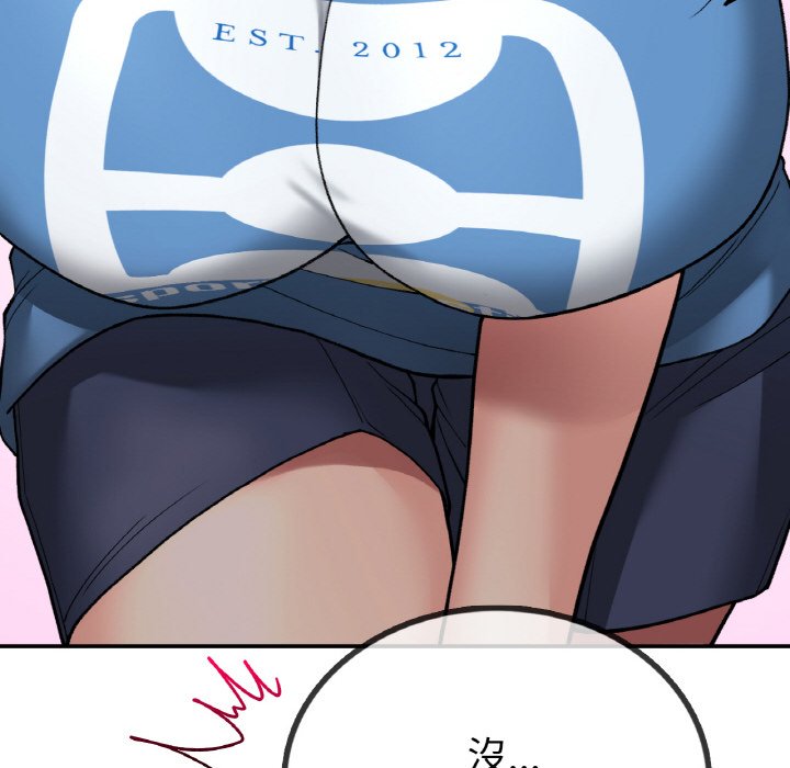 [韩国漫画] 小夫妻的返乡生活 乱伦,熟女人妻,巨乳大奶,不伦#[166P]-72