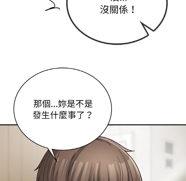 [韩国漫画] 小夫妻的返乡生活 乱伦,熟女人妻,巨乳大奶,不伦#[166P]-73