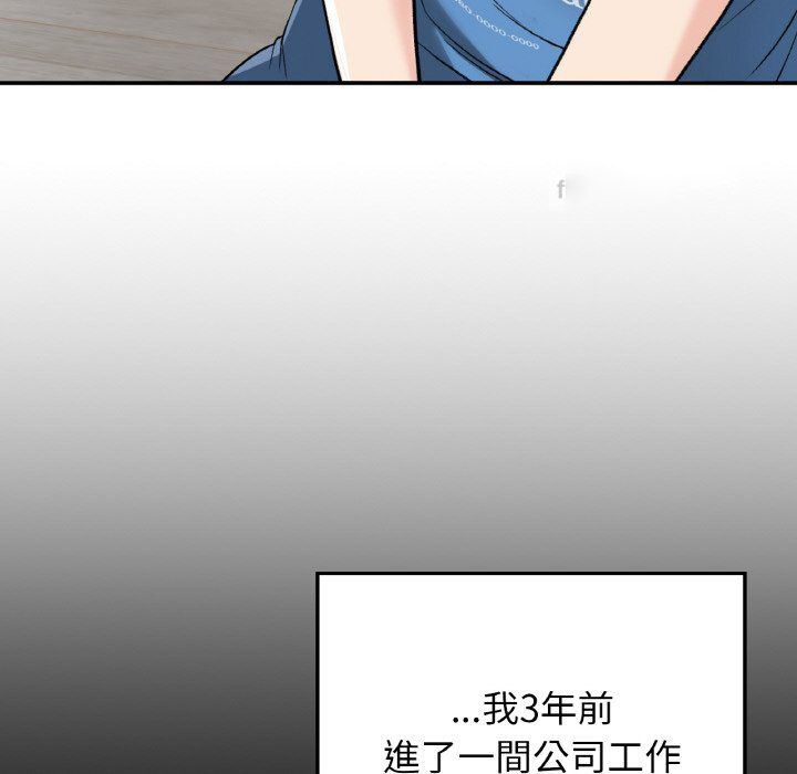 [韩国漫画] 小夫妻的返乡生活 乱伦,熟女人妻,巨乳大奶,不伦#[166P]-80