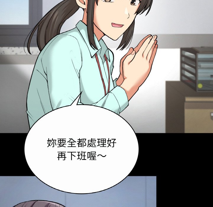 [韩国漫画] 小夫妻的返乡生活 乱伦,熟女人妻,巨乳大奶,不伦#[166P]-89