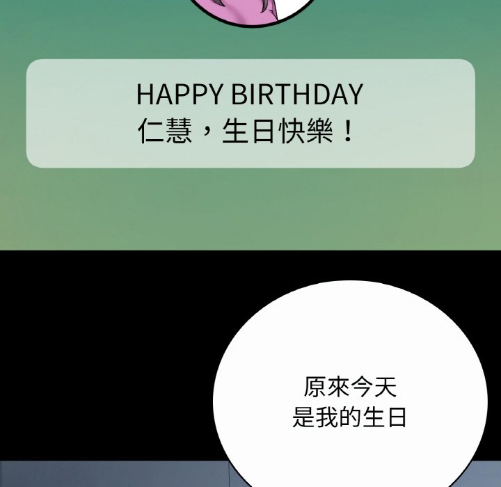 [韩国漫画] 小夫妻的返乡生活 乱伦,熟女人妻,巨乳大奶,不伦#[166P]-97