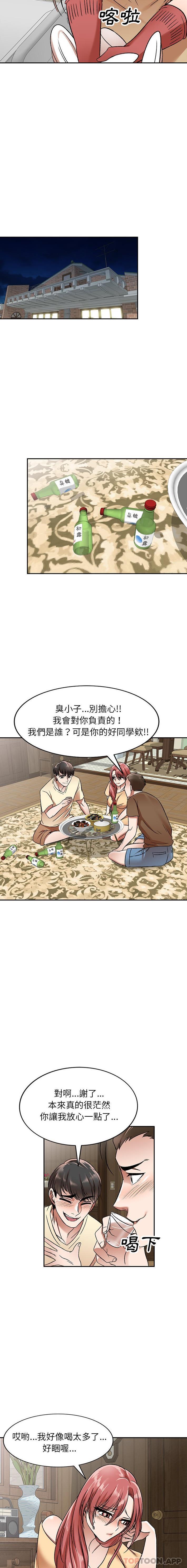 [韩国漫画] 小夫妻的返乡生活 乱伦,熟女人妻,巨乳大奶,不伦#[16P]-10