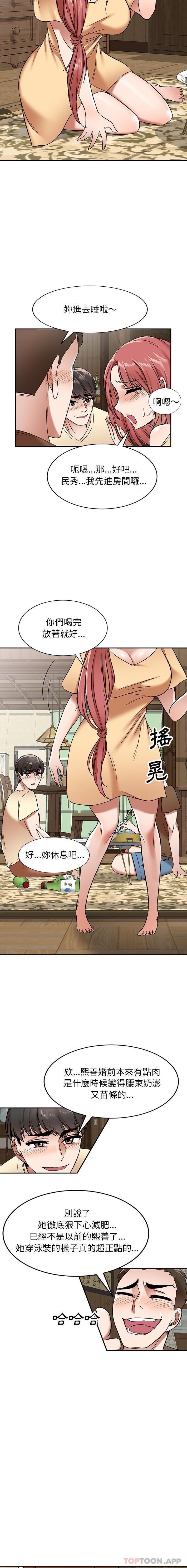 [韩国漫画] 小夫妻的返乡生活 乱伦,熟女人妻,巨乳大奶,不伦#[16P]-11