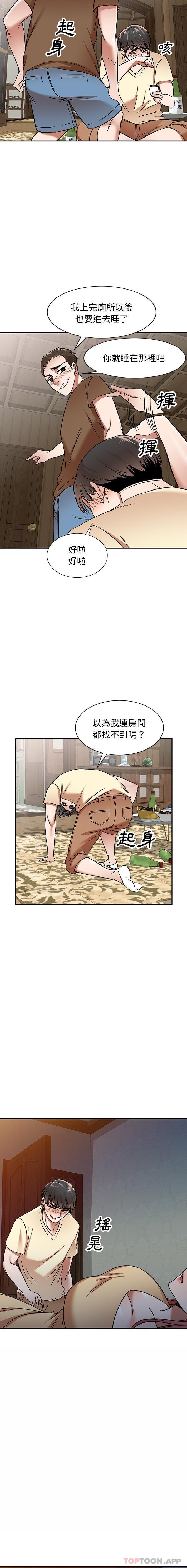 [韩国漫画] 小夫妻的返乡生活 乱伦,熟女人妻,巨乳大奶,不伦#[16P]-12