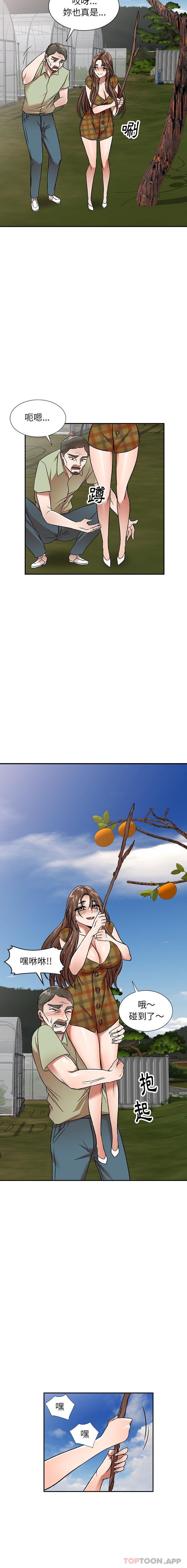 [韩国漫画] 小夫妻的返乡生活 乱伦,熟女人妻,巨乳大奶,不伦#[16P]-5