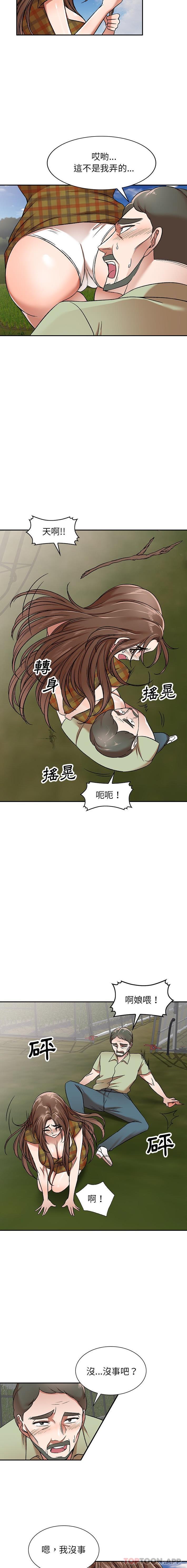 [韩国漫画] 小夫妻的返乡生活 乱伦,熟女人妻,巨乳大奶,不伦#[16P]-7