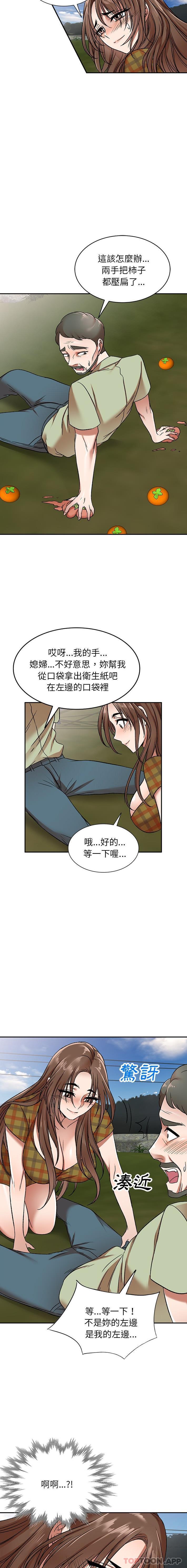 [韩国漫画] 小夫妻的返乡生活 乱伦,熟女人妻,巨乳大奶,不伦#[16P]-8