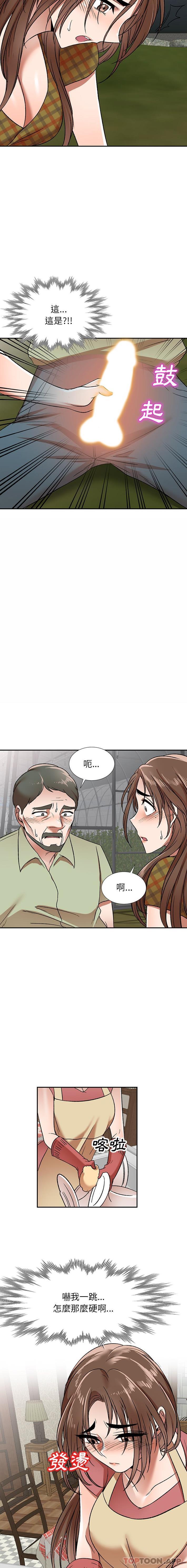 [韩国漫画] 小夫妻的返乡生活 乱伦,熟女人妻,巨乳大奶,不伦#[16P]-9