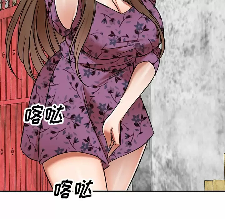 [韩国漫画] 小夫妻的返乡生活 乱伦,熟女人妻,巨乳大奶,不伦#[146P]-103