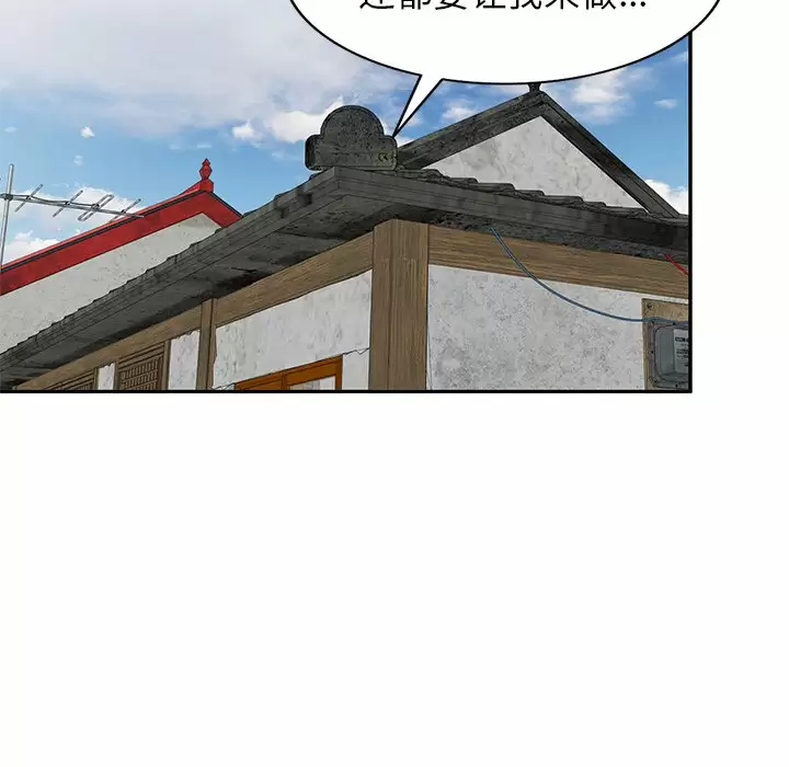 [韩国漫画] 小夫妻的返乡生活 乱伦,熟女人妻,巨乳大奶,不伦#[146P]-106