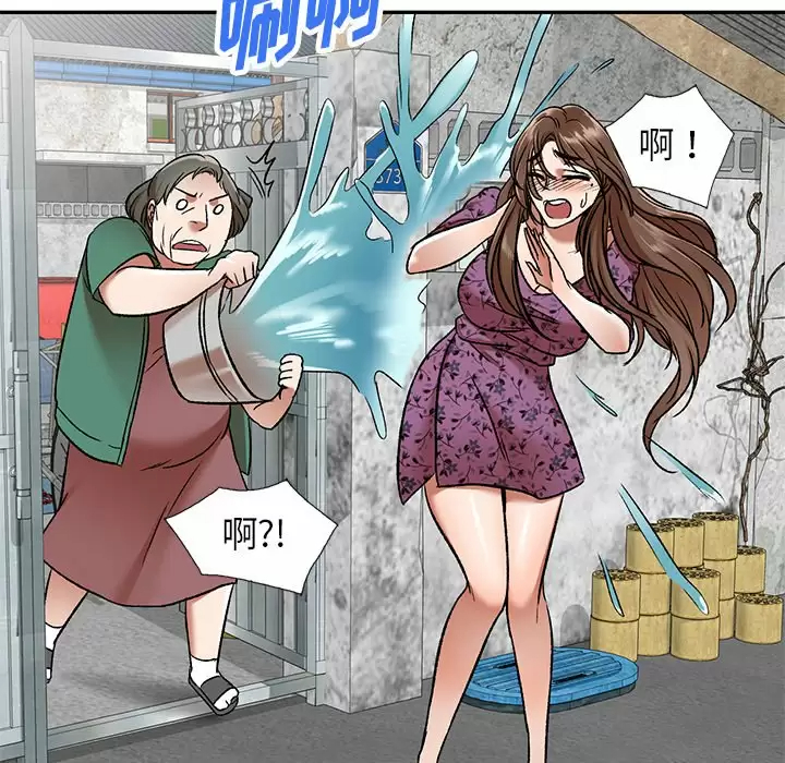 [韩国漫画] 小夫妻的返乡生活 乱伦,熟女人妻,巨乳大奶,不伦#[146P]-112