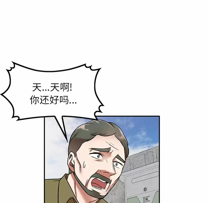 [韩国漫画] 小夫妻的返乡生活 乱伦,熟女人妻,巨乳大奶,不伦#[146P]-116